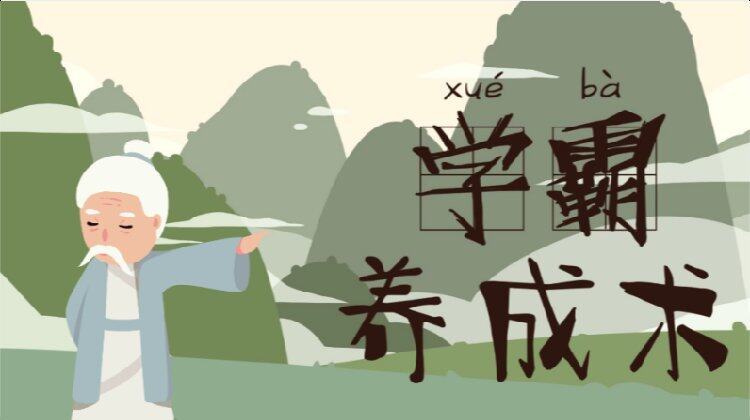 仁杰教育，七對(duì)一精細(xì)化服務(wù)助...
